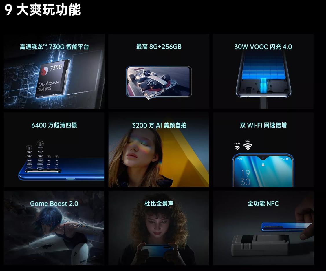 oppo今年的高价低配手机,oppo手机高价低配三款