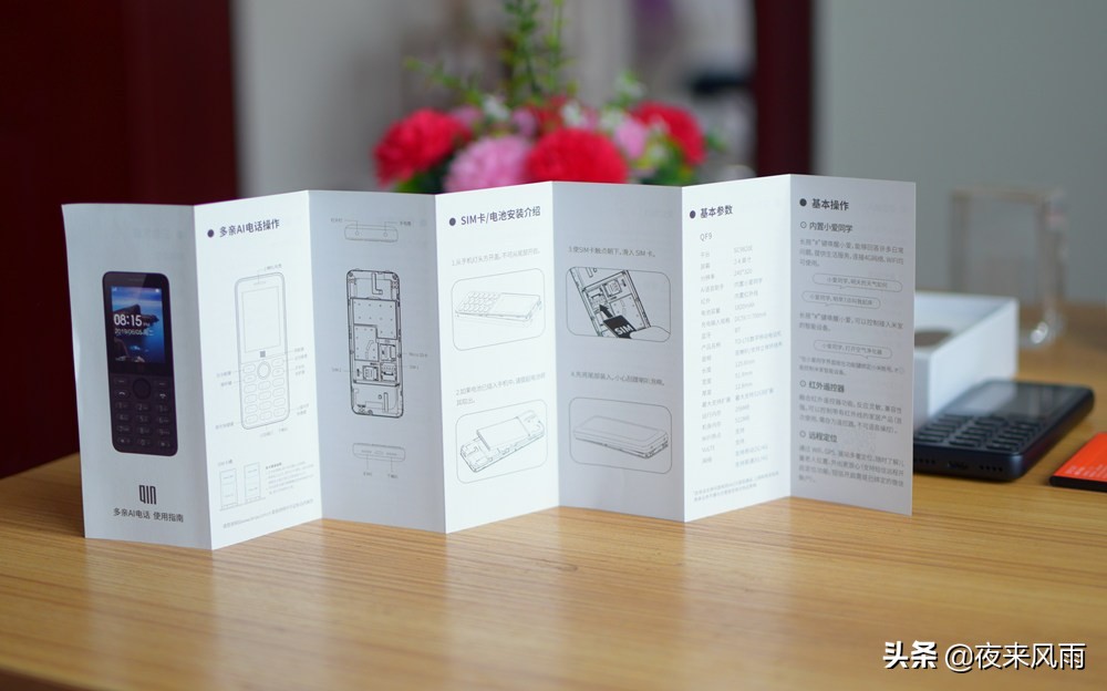 多亲ai功能电话值不值得买,多亲ai多功能电话
