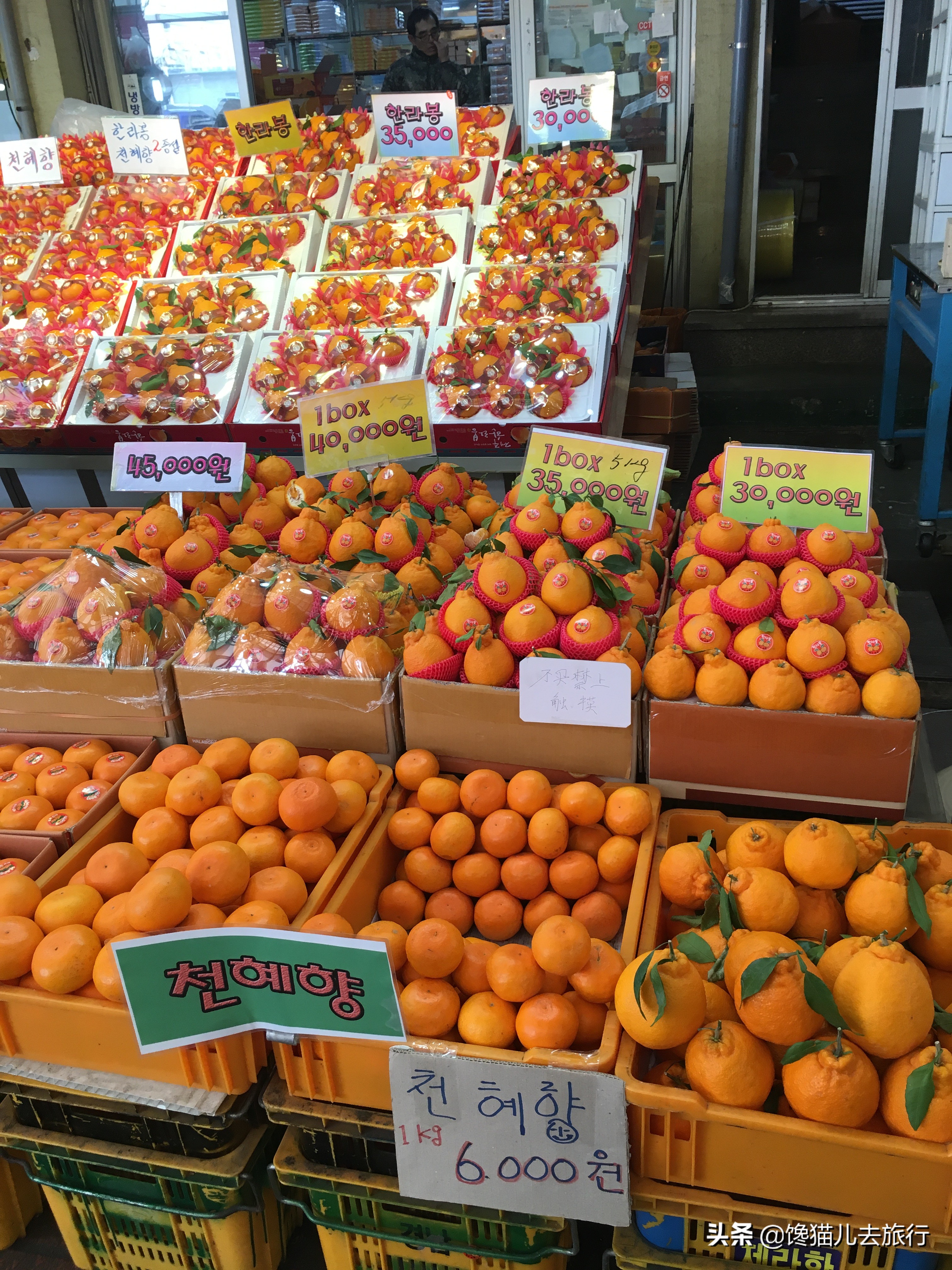 韩国汗蒸馆内中文,韩国汗蒸馆中文