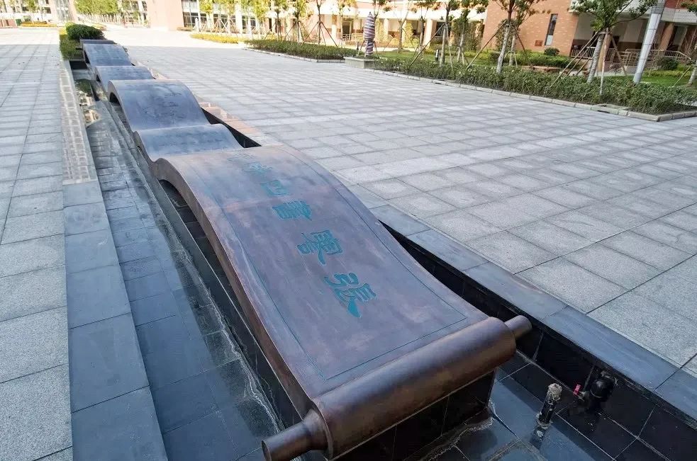 通师一附小,通师一附