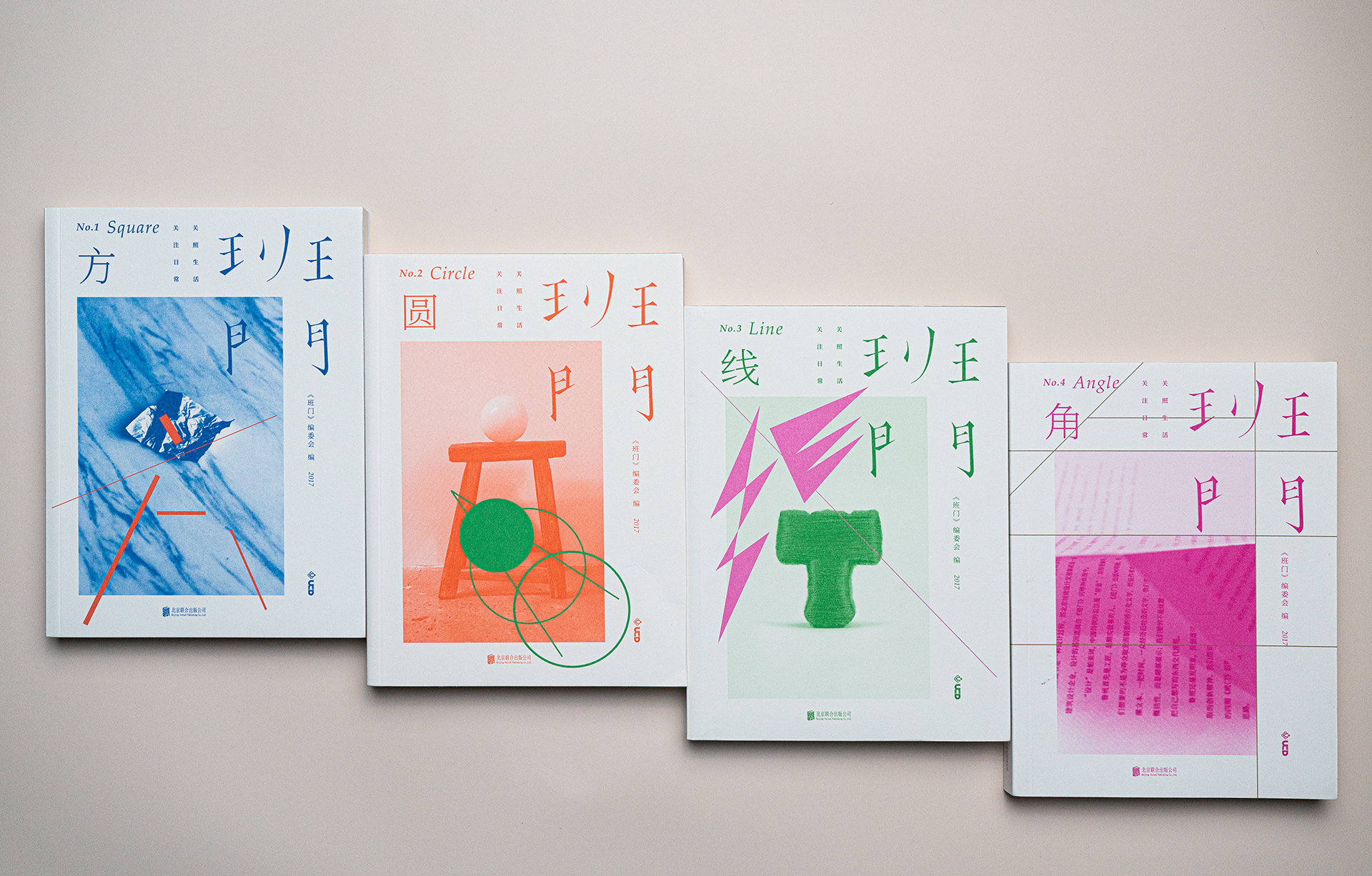 《班门》从未停止进化的脚步