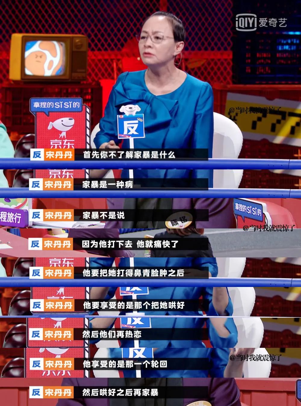 奇葩说杨幂完整视频,杨幂为什么能上奇葩说