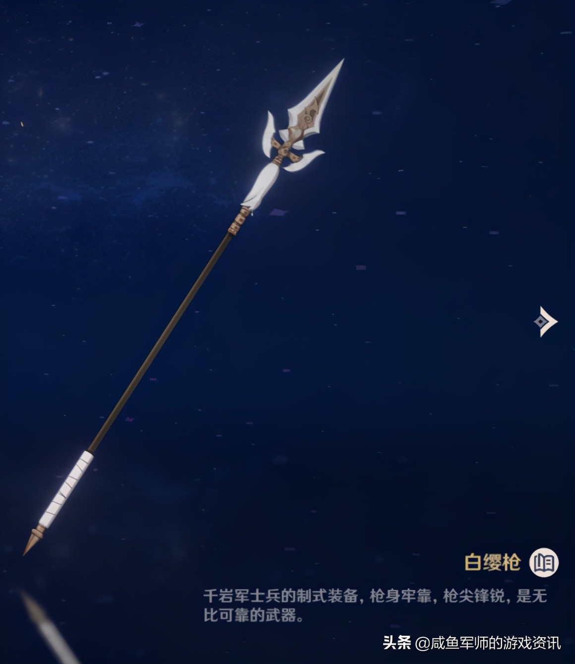 提瓦特大陆的*器武**你知道多少？