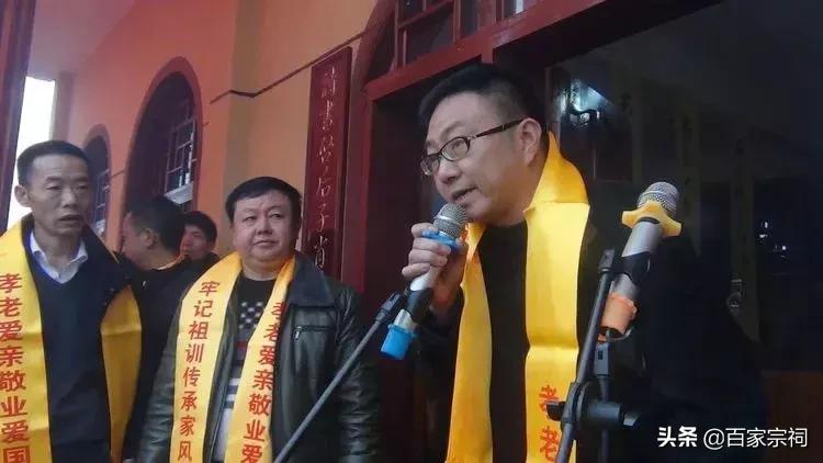 李氏宗祠落成盛典,李氏宗祠落成典礼