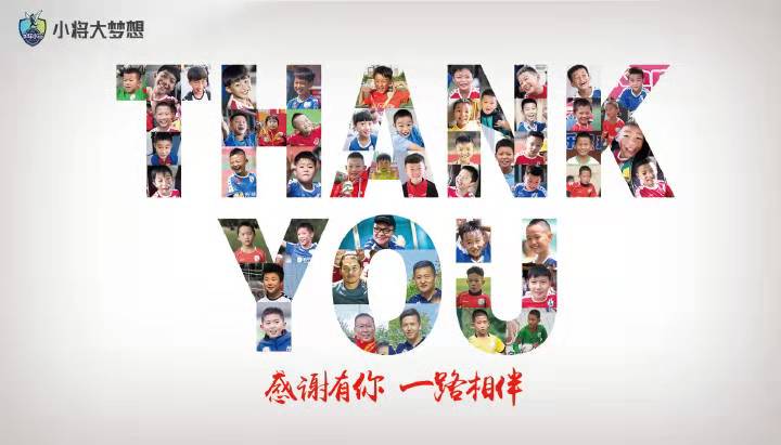 董路将卸任足球小将教练岗位，对话皇马球探暗示U9将集中训练学习