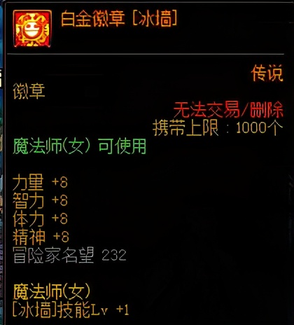 dnf新版本如何提升3000名望,dnf名望不够能打困难军团吗