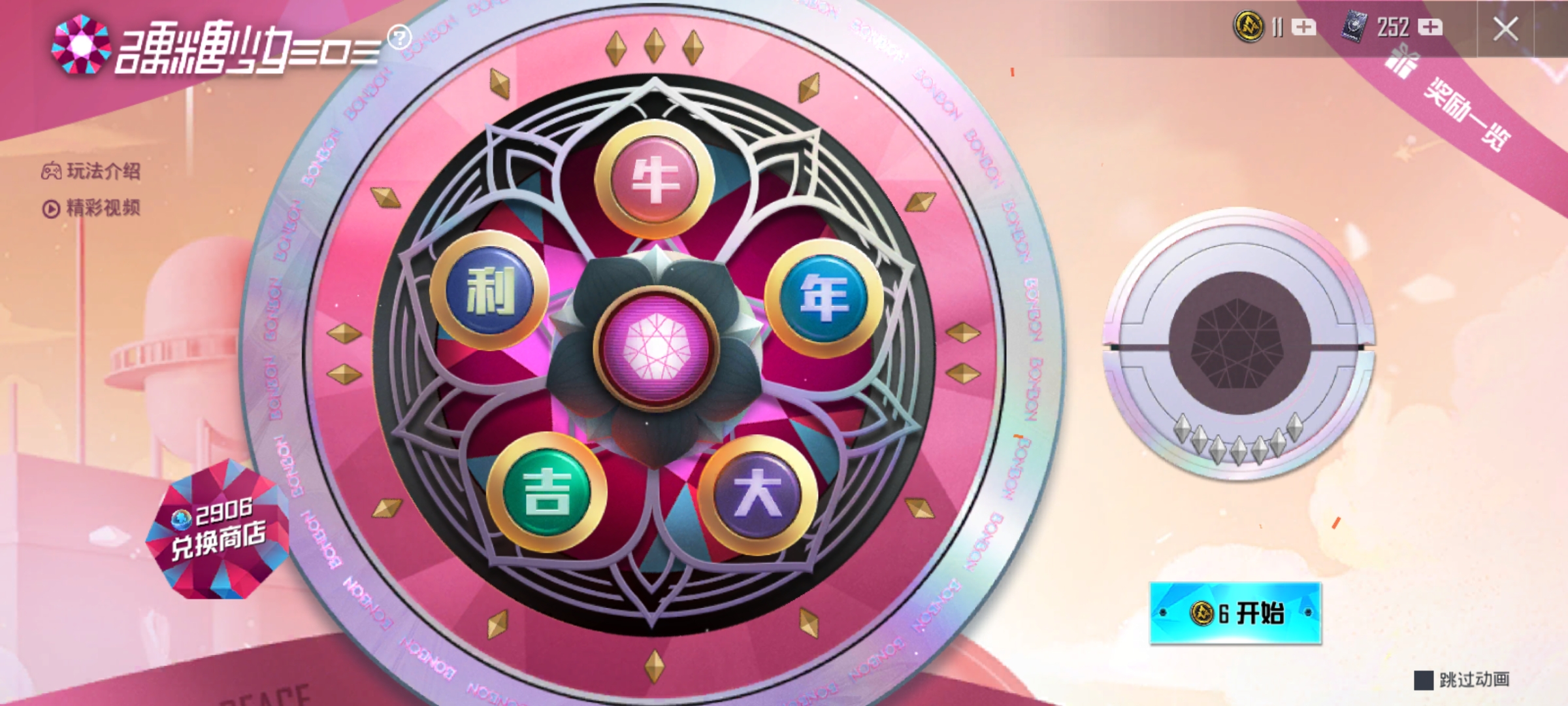 吃鸡光子改动,吃鸡光子最良心的一次福利怎么领