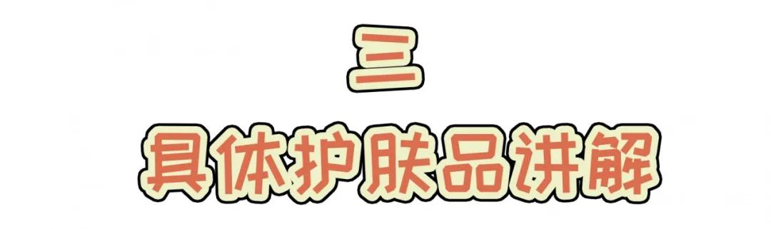 男生应该怎么做好护肤知识,男生该如何护肤呢