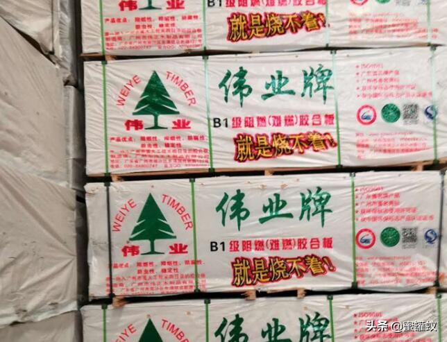 伟业ENF生态板材多少钱一张,伟业生态实木板材价格一览表