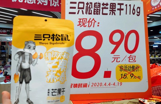 值哭了！用惠民券逛了利群最值得买的商品清单都在这