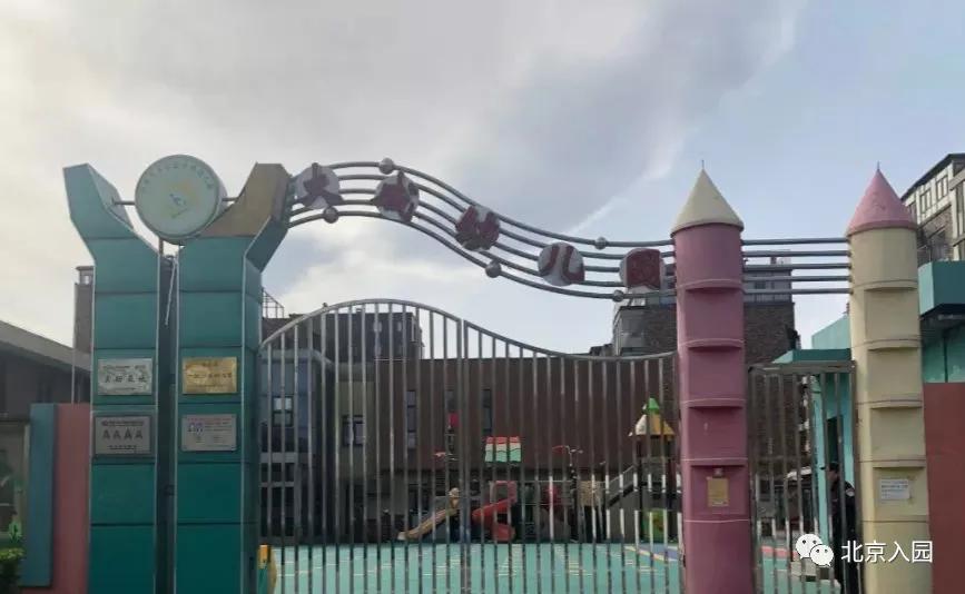 北京幼儿园争抢生源,北京最难进的5大幼儿园