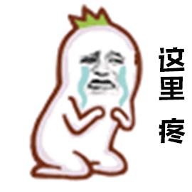 刷单套路多小心别上当,宝坻刷单诈骗案