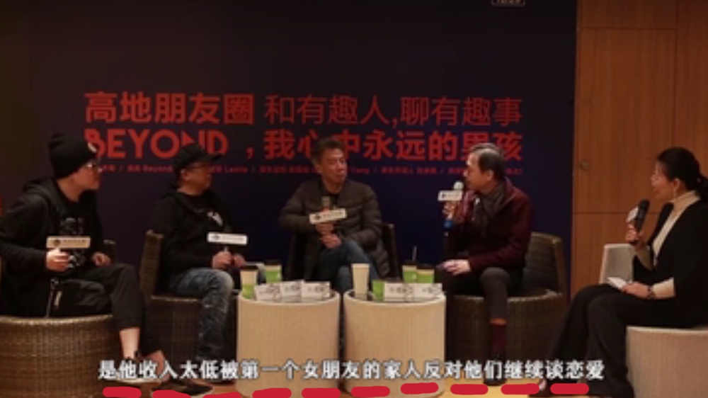 黄家驹的情感故事,黄家驹和初恋