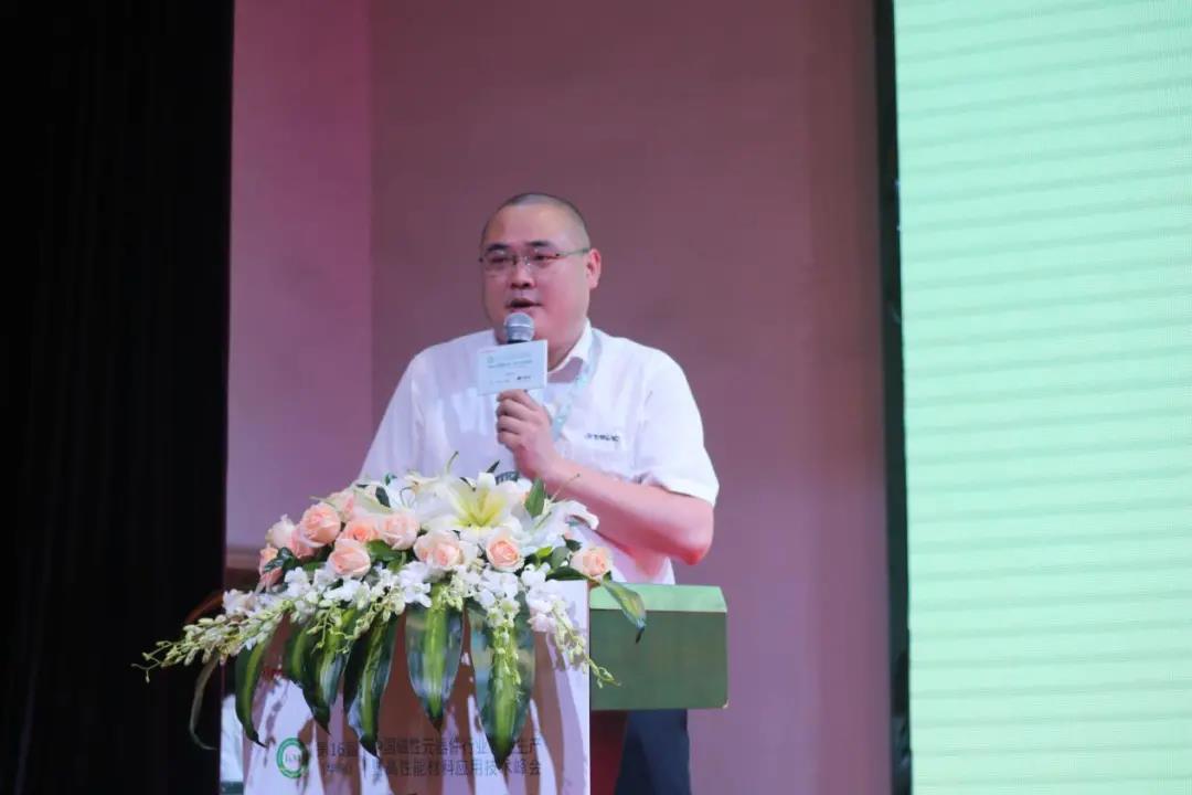 2021年华南磁性元器件峰会,2021数字化创新转型峰会