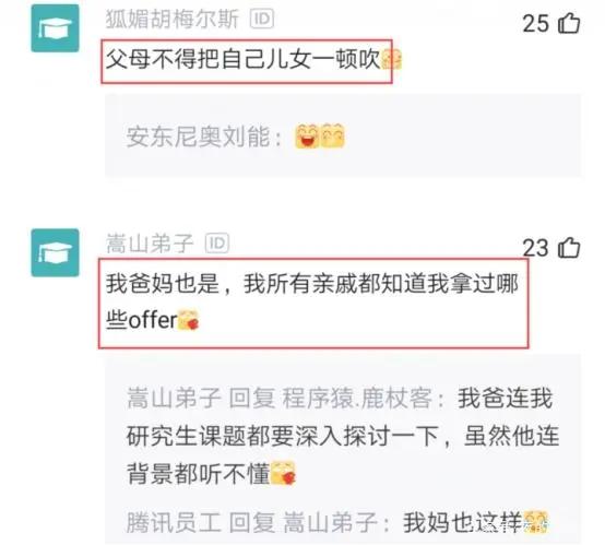 百度审计工资待遇,内审工资待遇怎么样
