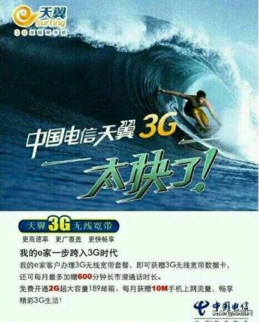 5g手机4g网速好慢是什么原因,5g手机4g网速慢怎么回事