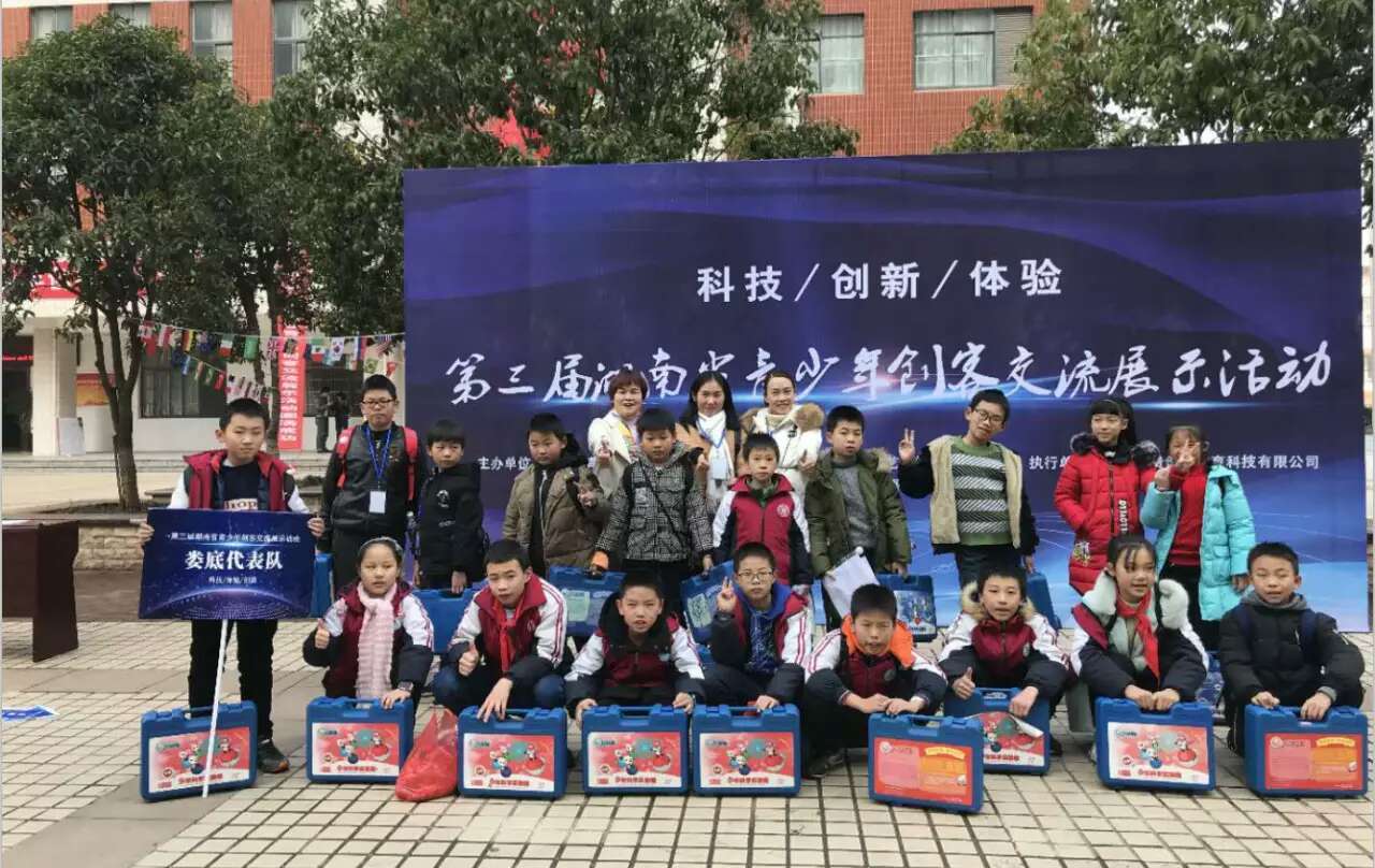 涟水之滨，花山之畔——一名普通教师心中的娄底二小