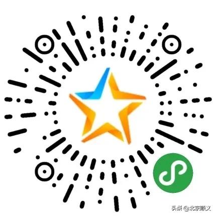 4月26日,北京儿童医院与顺义妇儿医院联合举办中医专家在线咨询公益活动