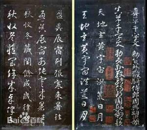 古代书法家的故事简短3个,二十六个古代书法家的故事