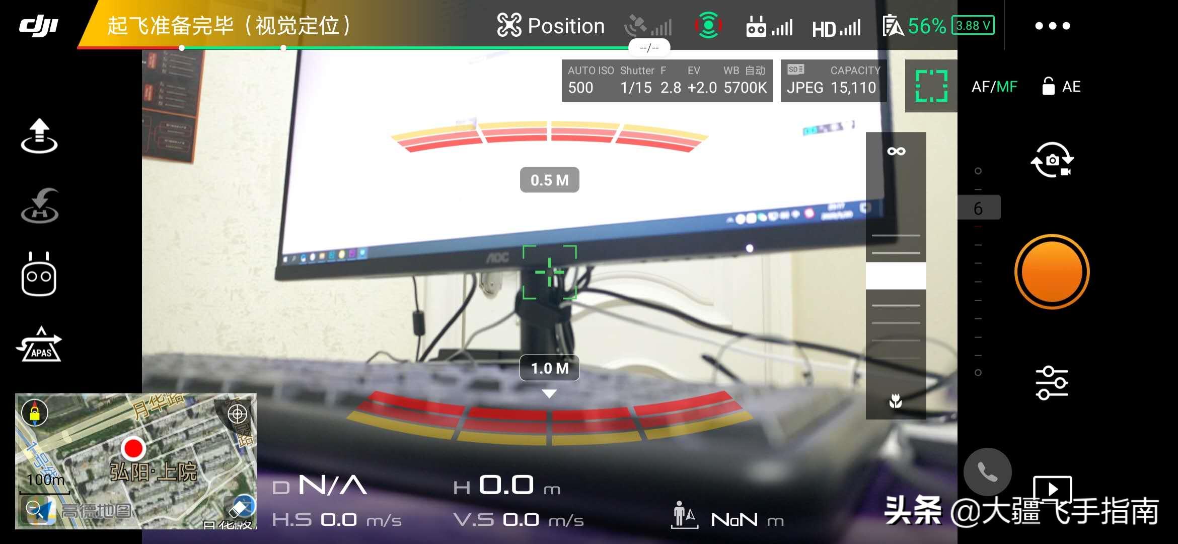 大疆无人机djigo4使用教程,大疆无人机御2pro新手使用教程