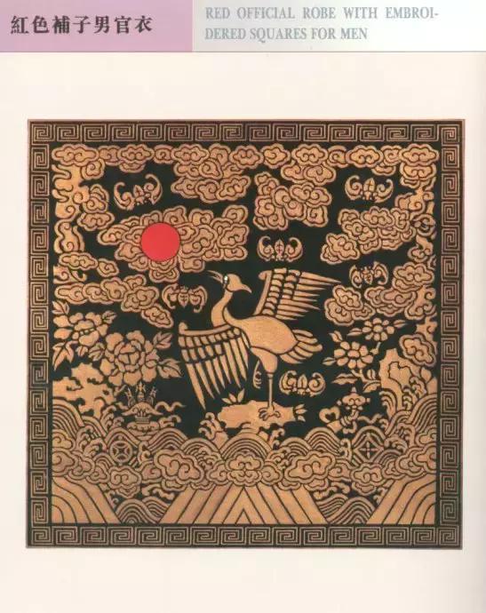 戏曲国粹唯美图片,戏曲艺术服装图谱