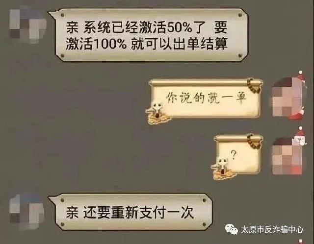 刷单诈骗的骗子为啥那么逍遥法外,刷单诈骗属于什么诈骗