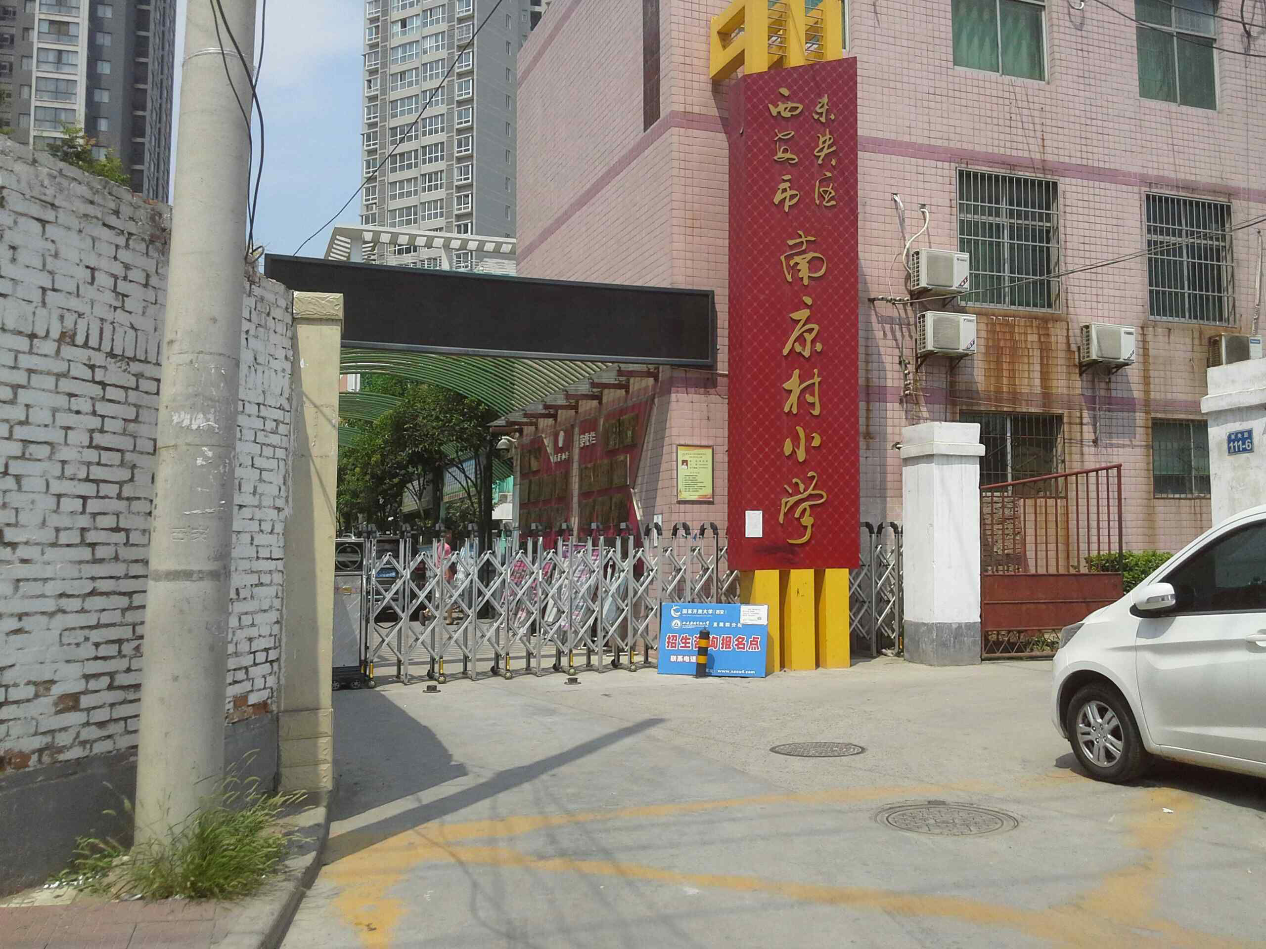 南康新村历史,南康新村怎么样