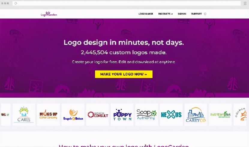 免费好用的logo制作app,推荐全球20大在线logo制作工具