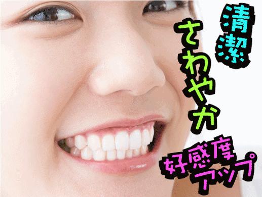 长期刷牙牙龈出血,为什么拿电动牙刷刷牙老牙龈出血