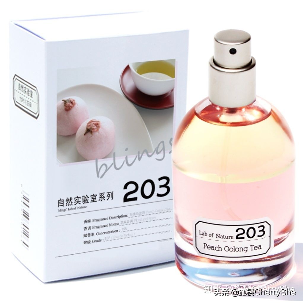 夏日香气：5款水果味的香水，你闻起来好甜