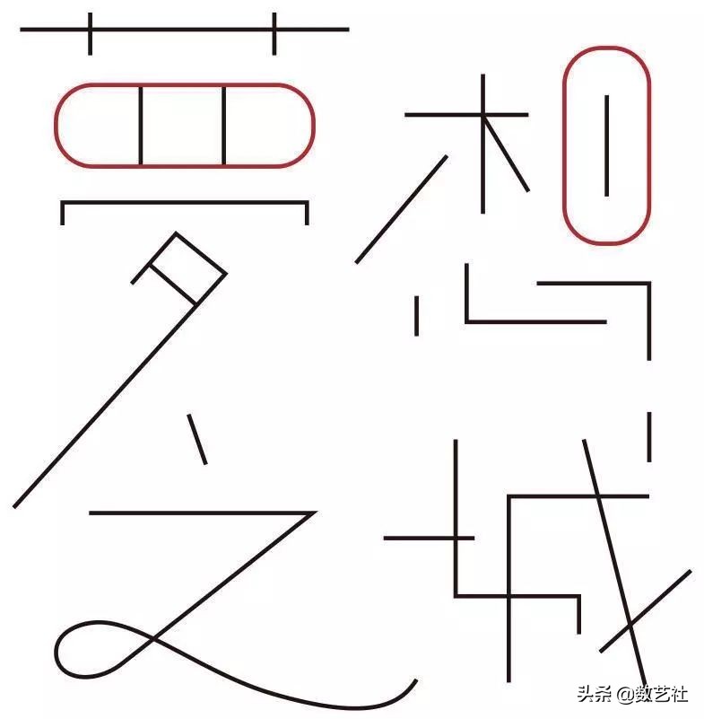 造字工房下载了怎么用,造字工房官网如何搜字体