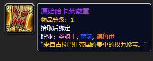 魔兽世界怀旧服60祖尔格拉布附魔,魔兽世界怀旧服祖尔格拉布附魔攻略