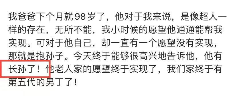 刚出道就被骂,被骂上热搜的出道女星