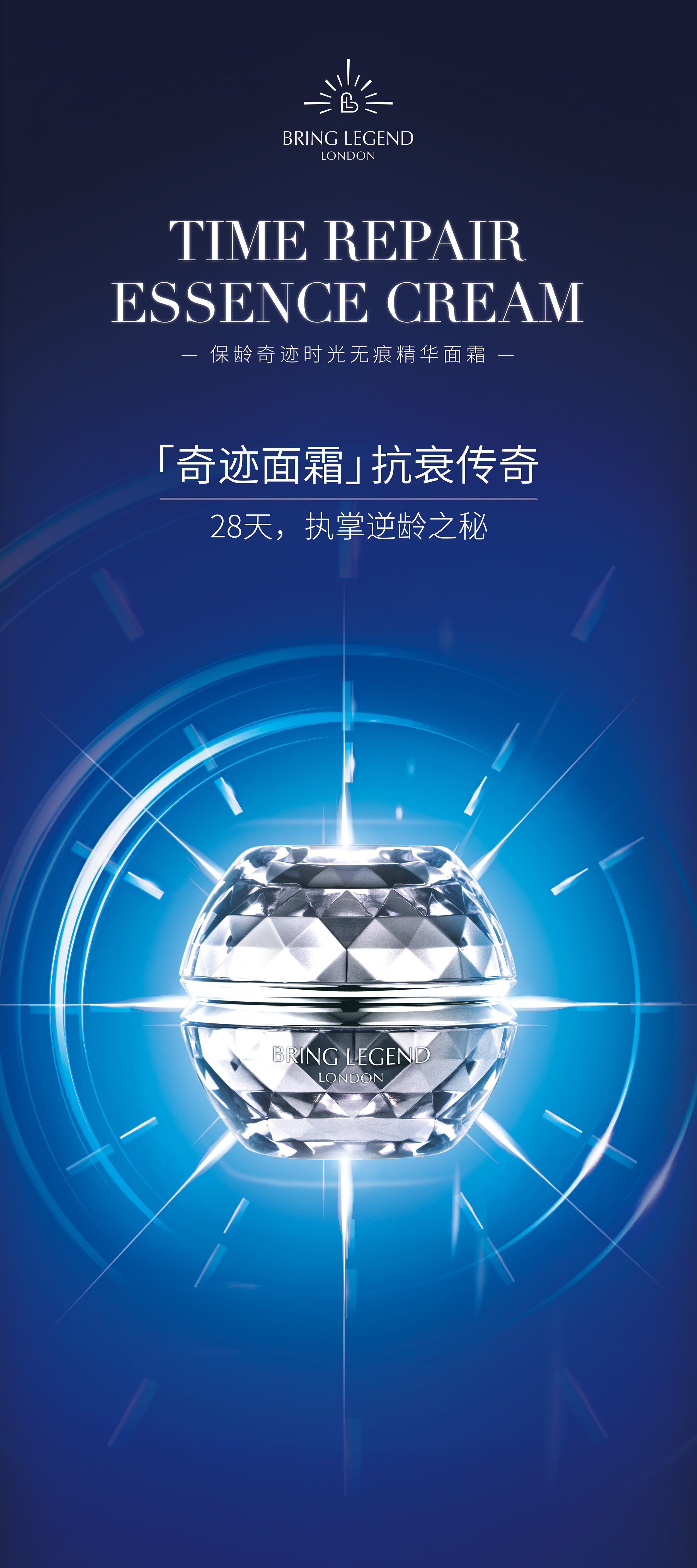 保龄奇迹护肤品怎么加盟,投资加盟护肤品品牌哪个好