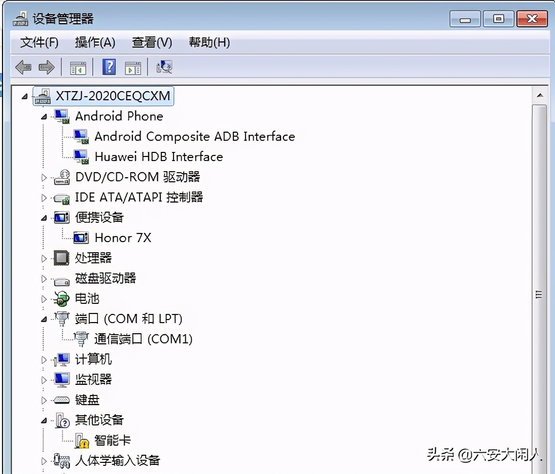 华为emui10刷root教程,华为emui11root权限怎么开启