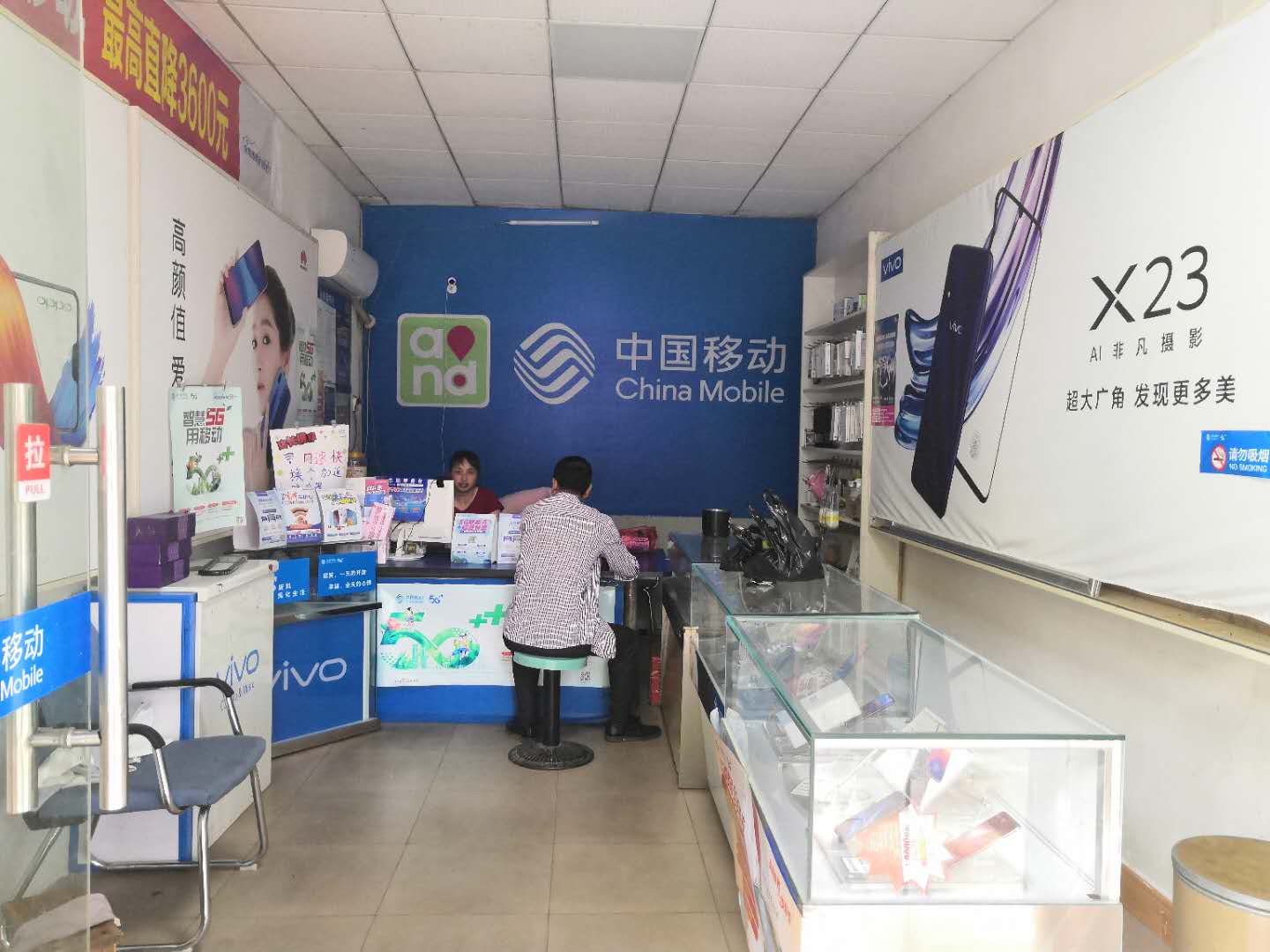 疫情期间移动营业厅现在还营业吗,疫情期间中国移动营业厅