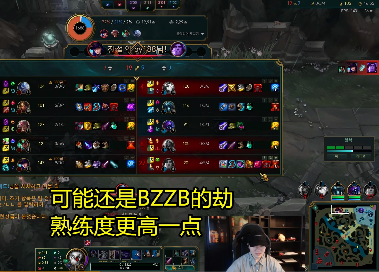 rookie直播吐槽视频,rookie虎牙首秀劫