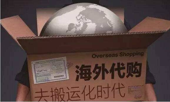 个人代购与电商法,代购如何应对电商法