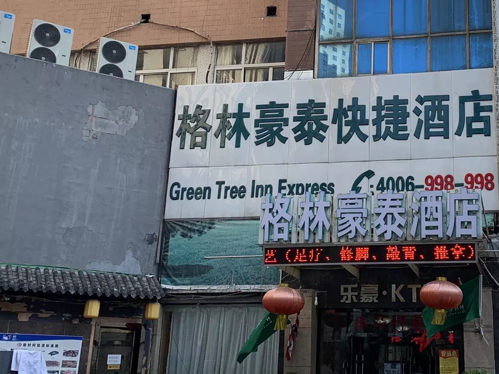 如家七天,如家7天快捷连锁酒店哪个好