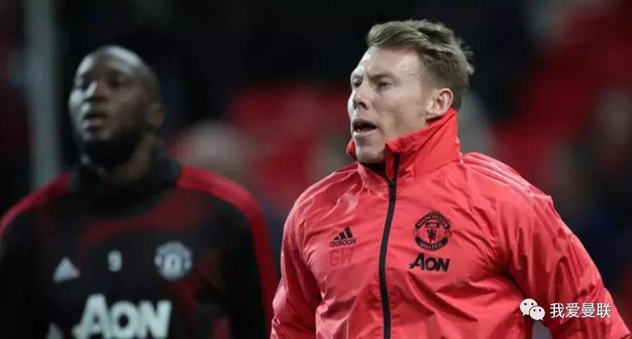 曼联教练组成员离队,曼联主帅索尔斯克亚离开俱乐部