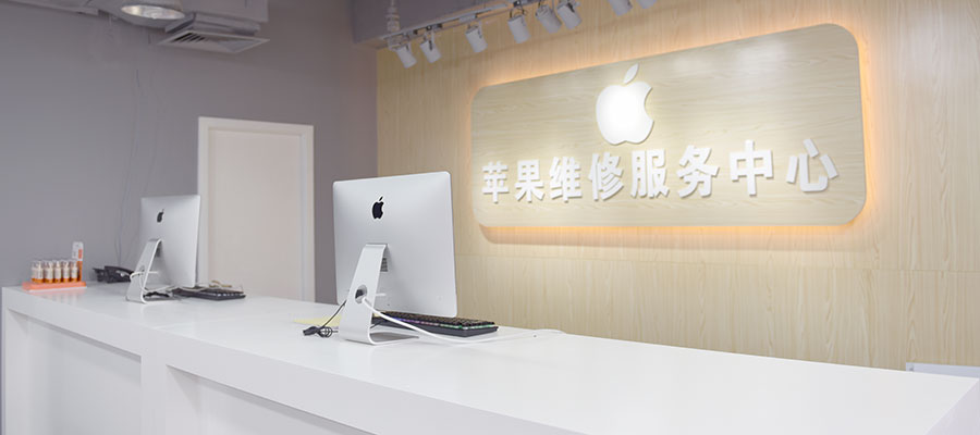 苹果自助维修服务,苹果手机维修有必要去官方吗