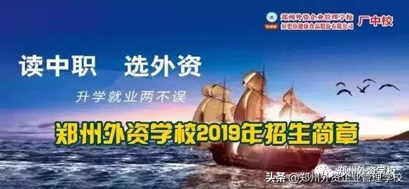 中专踢足球能上大学嘛,中职女生足球队