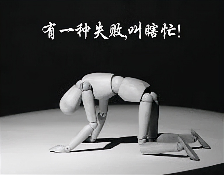 创业如何度过最艰难的初期存活下来