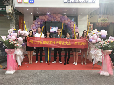 化妆品招商加盟好做吗,安阳小资生活化妆品加盟