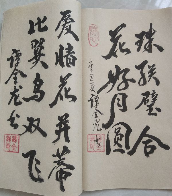 鍠滆仈濠氳仈,鍠滆仈濠氳仈涔︽硶