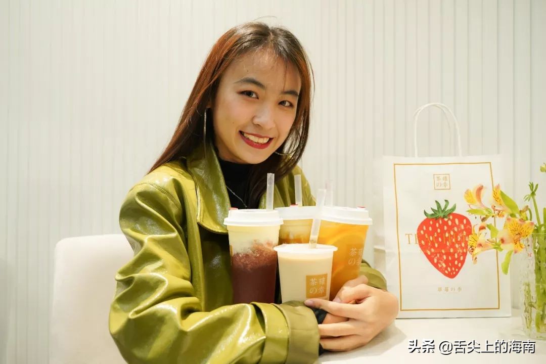 海口来了火遍江浙沪的茶确幸，最懂吃货的小确幸