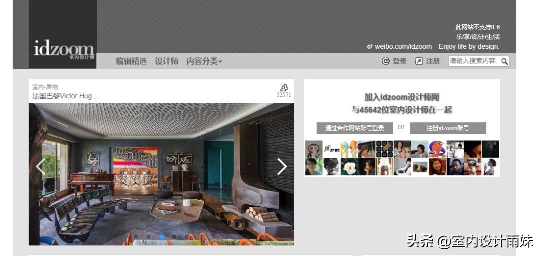 室内装修设计网站大全,室内定制设计案例网站