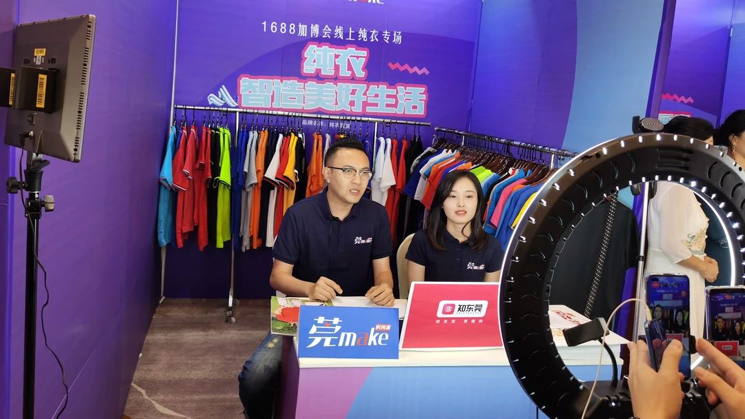 揭秘网红直播卖货,网红直播卖货记录