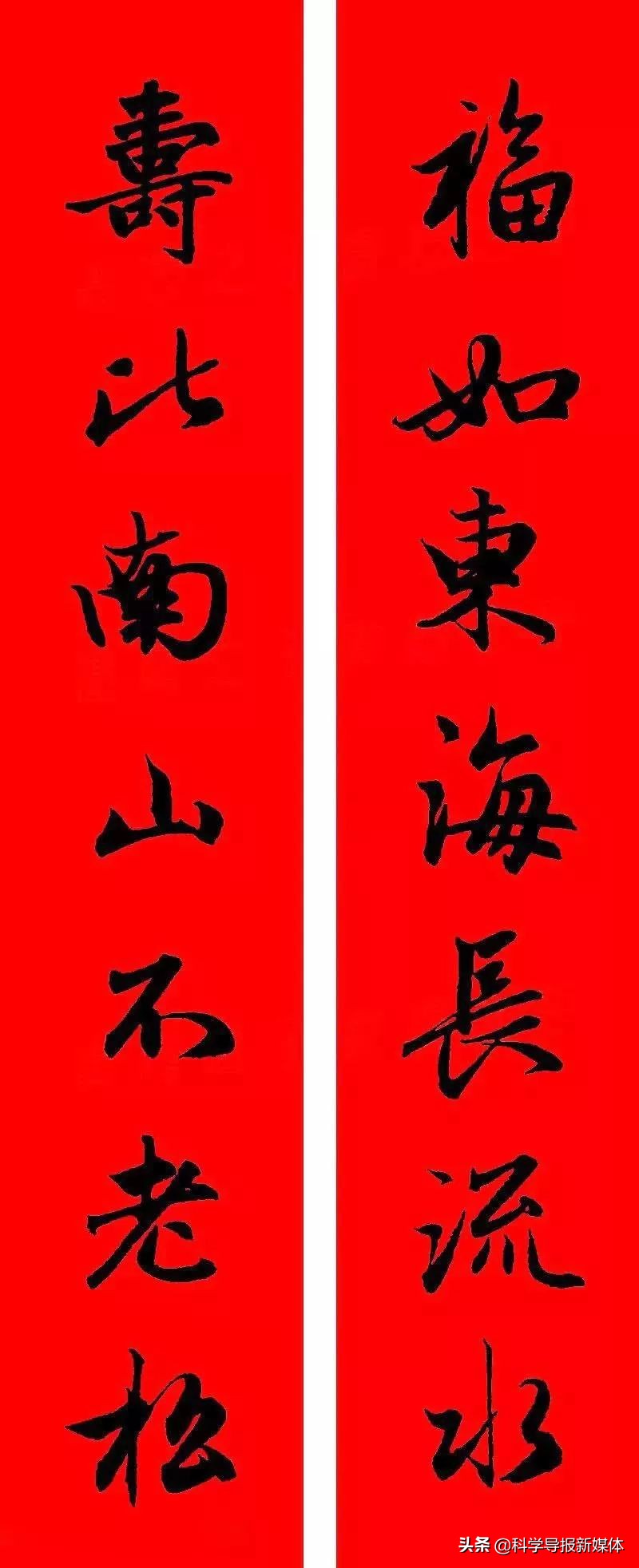 2020年鼠年赵孟頫春联,赵孟頫2024年集字春联大全