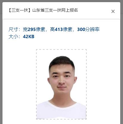 三支一扶山东菏泽什么时间报名,2022年三支一扶报名时间山东